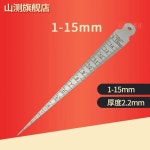 틈새 측정 갭자 스탠 스테인레스 게이지 밸브 눈금자 SK700A