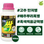 나라바이오 모두싹 프리미엄 유기농업자재