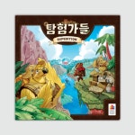 코리아보드게임즈 탐험가들 보드게임