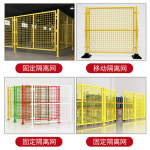 안전펜스 분전반 방호울타리 파티션 이동식 철망 우드
