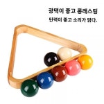 국산 3A 블루박스 크리스탈 스누커 당구공 영국식 당구공 당구공 국가표준 스누커