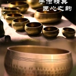 네팔 수제 송발 명상종 세트 7개 요가종 싱잉볼 청동