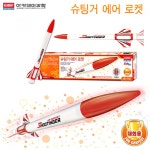 아카데미과학 슈팅거 에어로켓 의날 초등 키트 조립교구 장난감 놀이 학습 로케트