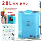 충전식 농업분무기 전동 살포기 전기 리튬 배터리 고압 분무 정원 관개 도구 20L