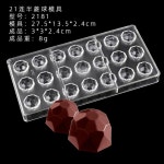 초콜릿 몰드 폴리카보네이트 PC 콜렉션 50종- 하프 다이아몬드 볼 PC-2181