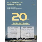 당구대 표준형 성인 가정용 업소용 구장 중식 흑팔다용도 당구대 세트