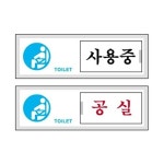 세모네모 사용중 공실 12002 150 50 8t
