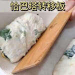 바게트 반죽 보드 베이킹 베이킹도구 뒤집개 뒤집기 옮김판 유럽 베이커리 빵집