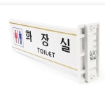 화장실표지판 그림 여자 사인 아크릴 표지판 화장실