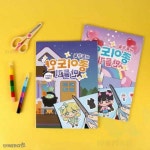 위라이즈 종이도안 만들기 랜덤 인형옷입히기 종이옷입히기 옛날종이인형놀이 추억의게임 종이인형옷갈아