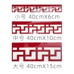 금색시트지 접착 띠벽지 포인트 붙이는 띠지 문양 중식 CK1 내셔널 1pc 두께