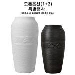 코스토프 빗살 무늬 도자기 화분 인테리어 꽃병 홈데코 화병 A1027-8