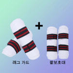 태권도 팔 보호대 세트 태권도장 팀 훈련 전문 보호대 세트 S 1개