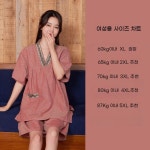 사우나복 찜질방복 상하의세트 반팔 황토찜질복 목욕탕 온천 D17 여성 모델 A 321 여성 모델