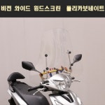 MSR MSR 비전110 와이드 윈드스크린 폴리카보네이트 1개 P8029
