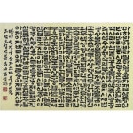 란이네 보석십자수 불교 반야심경 DIY키트 원형비즈 1개 20100777 90