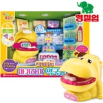 콩순이 콩순이 아기하마 약국놀이 1개