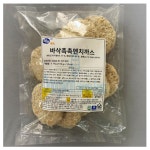 하늘푸드 하늘푸드 바삭촉촉멘치까스 5개 1 1kg