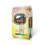 서안동농협 안동 양반쌀 20kg
