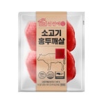 신선애 소고기 홍두깨살 200g