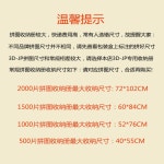 보관파일 500 1000 500퍼즐 40페 그림종이 가방 대형 5 500매 퍼즐 세트 속지 10매 민트 500퍼즐 10페 12색 중