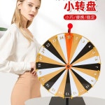 대형 돌림판 스탠드 10컬러체크U87 추첨판 랜덤 회전판 1 원판 9 12 턴테이블 벌칙 테이블삼각타입A20 룰렛게임 복불복 삼각대 룰렛