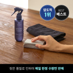홈리미엄 홈케어 ver 02 제공 최다구매