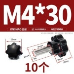 철물 Jinchao 칠성 매화 손 나사 볼트 고무 머리 매화 손잡이 나-M410 15개