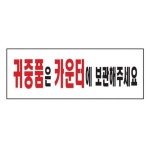 스타일19 3966 귀중품은 250x80 GWM WFGKS3L