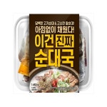 이건진짜 순대국 3~4인분 1.462kg