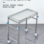 의료용카트 미용 거치대 회진용 작업대 스텐 드레싱카