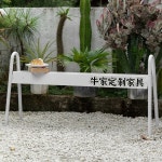 수조 수족관 조경 수석 어항조경석 청룡석 송피석계류석