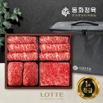 1 동화정육한우 투뿔 1호 2 0kg 등등불국 냉장
