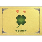 지에스아이 지에스아이 행운의 네잎세잎클로버 금 카드 세잎클로버 1