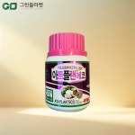 FMC FMC 아트플랜 유해균 항균 뿌리발근 병해회복 수확량증대 1개