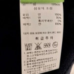 티파니주니어 NY 후드크롭티 T44KST030