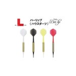 Bar Lip 바-립 하우스다트 HOUSE DARTS 소프트 다트 SOFTDART