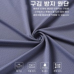 쿨 아이스 냉감 반팔 티셔츠 기능성 라운드 남성 남자 반팔티