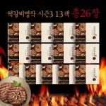 올박스 김나운더키친 김나운더키친 김나운더키친 떡갈비명작 13팩 26장