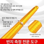 새활용 은 반지 동 늘리기 사이즈 확대 확장 링 플라스틱 천