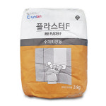 유니온 플라스터F 수지미장용 20kg