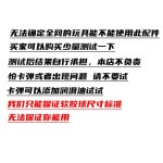 7 고무탄 임의색상 200개 사격장 연습 소프트 과녁 비비탄 서바이벌