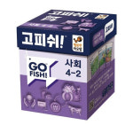 행복한바오밥 고피쉬 교과서 사회 4학년 2학기 카드 가족 두뇌 게임 초등 보드게임