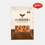 소디프비앤에프 소디프 실속칼집 비엔나 1kg
