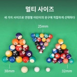 공 당구대 업소용 당구공 당구장 미니 포켓볼