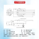 냉동창고 손잡이 교체 밀폐형 시공 저온창고 냉장고 냉동 CM1178LS