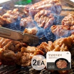 국내산 돼지갈비 수제 숯불 양념갈비1 2kgx2팩