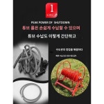 보빈대 수관수납 농업용 고압호스 타약기 200m 호스 권반 스테인리스 스틸 핸드 와인더