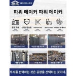 특수한 기계 실용적인 공장 입구 깔끔한 강력한