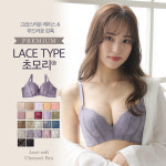 에메필 Lace 소프트 초모리 브라
